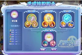 百田新游戏,开启奇幻冒险之旅(图2) 百田新游戏,开启奇幻冒险之旅(图2)