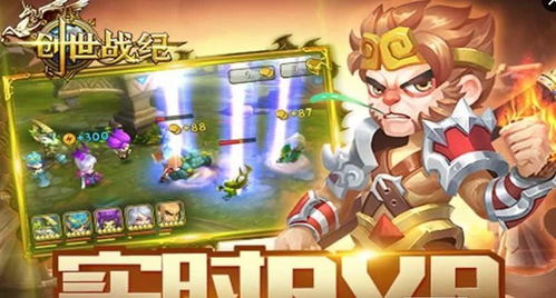 创世类游戏,创世游戏中的无尽探索与创造之旅(图3) 创世类游戏,创世游戏中的无尽探索与创造之旅(图3)