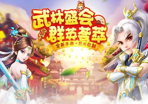 仙侠结婚游戏,仙侠世界里的甜蜜婚约(图2) 仙侠结婚游戏,仙侠世界里的甜蜜婚约(图2)