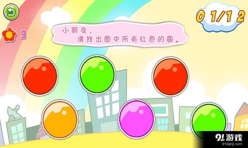 儿童游戏学分类,探索游戏教育的多元视角(图2) 儿童游戏学分类,探索游戏教育的多元视角(图2)