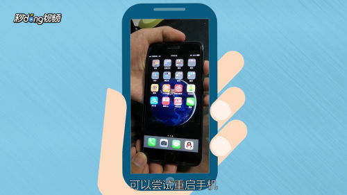 6s游戏卡顿,6S游戏卡顿问题解析与优化攻略(图2) 6s游戏卡顿,6S游戏卡顿问题解析与优化攻略(图2)