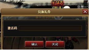 新浪游戏新手卡,畅享无限乐趣(图1) 新浪游戏新手卡,畅享无限乐趣(图1)