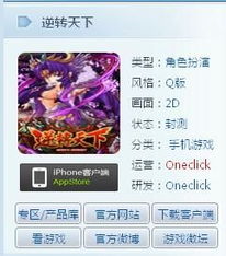 新浪游戏新手卡,畅享无限乐趣(图2) 新浪游戏新手卡,畅享无限乐趣(图2)