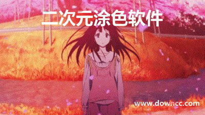 二次元色游戏,探索虚拟世界的色彩斑斓之旅(图2) 二次元色游戏,探索虚拟世界的色彩斑斓之旅(图2)