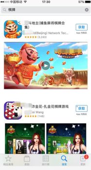 神雕狩猎模拟游戏安卓手机版安装 (图1) 神雕狩猎模拟游戏安卓手机版安装 (图1)