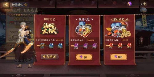 捆绑大师 (图2) 捆绑大师 (图2)