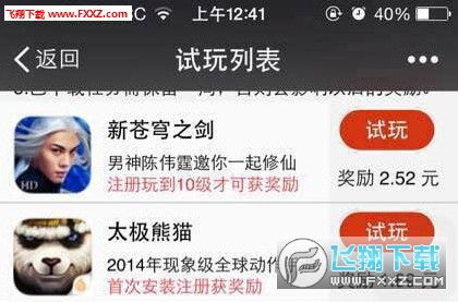小桃的纠结安卓游戏 (图2) 小桃的纠结安卓游戏 (图2)