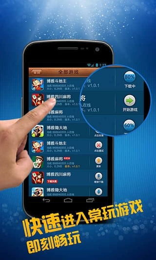 穿越之姻缘劫在线游戏 (图3)