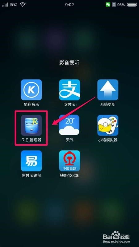 百变图标安卓 (图1)