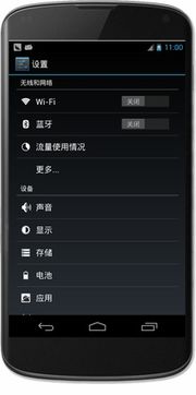 百变图标安卓 (图3)