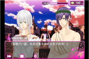 divirtual汉化版下载 (图3) divirtual汉化版下载 (图3)