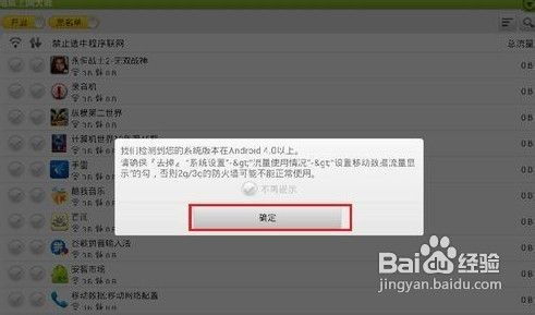 逃离后室正版游戏联机版 (图1)