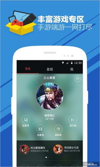 易游汇 (图1) 易游汇 (图1)