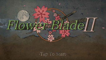 花冠照片编辑器(FlowerCrownPhotoEditor) (图2) 花冠照片编辑器(FlowerCrownPhotoEditor) (图2)
