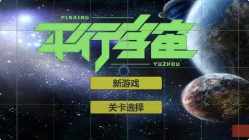 小桃的纠结安卓游戏 (图2) 小桃的纠结安卓游戏 (图2)