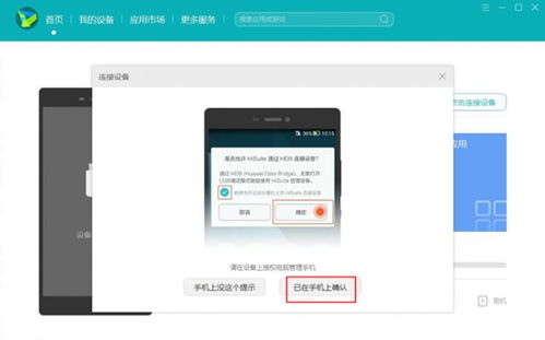 我叫MT经典再现游戏官方版手机安卓版下载安装最新版2024 (图1)