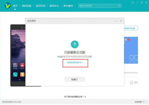 我叫MT经典再现游戏官方版手机安卓版下载安装最新版2024 (图3)