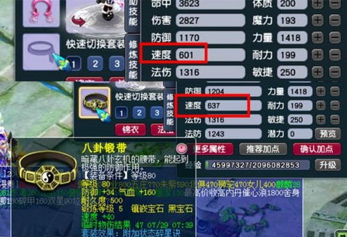 36点游戏,探索策略与智慧的竞技场(图1) 36点游戏,探索策略与智慧的竞技场(图1)