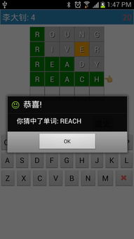 拆单词游戏,趣味盎然的词汇探险之旅(图1) 拆单词游戏,趣味盎然的词汇探险之旅(图1)