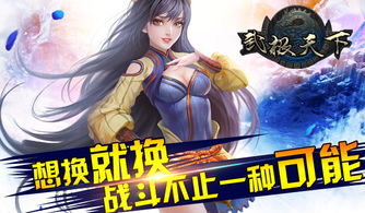 无职业游戏,探索虚拟世界的无限可能(图1) 无职业游戏,探索虚拟世界的无限可能(图1)