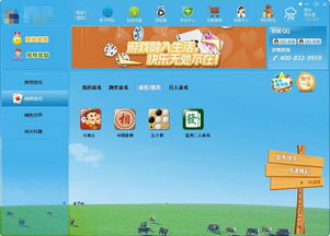 bty游戏,bty游戏带你领略奇幻冒险之旅(图1) bty游戏,bty游戏带你领略奇幻冒险之旅(图1)