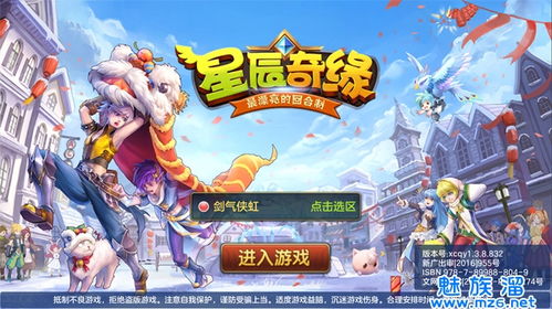 网游回合制游戏排行榜前十名,新秀崛起(图1) 网游回合制游戏排行榜前十名,新秀崛起(图1)