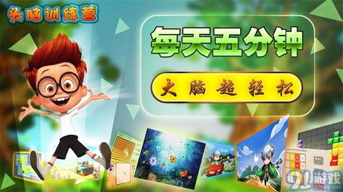 创新类游戏,创新游戏引领未来娱乐潮流(图1) 创新类游戏,创新游戏引领未来娱乐潮流(图1)