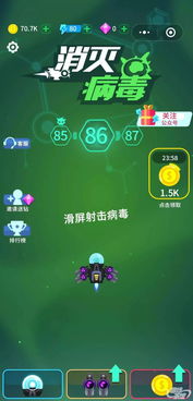 创新类游戏,创新游戏引领未来娱乐潮流(图2) 创新类游戏,创新游戏引领未来娱乐潮流(图2)