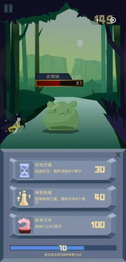 创新类游戏,创新游戏引领未来娱乐潮流(图3) 创新类游戏,创新游戏引领未来娱乐潮流(图3)
