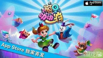 广点通游戏,解锁无限乐趣的全新体验之旅(图1)