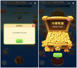广点通游戏,解锁无限乐趣的全新体验之旅(图3)