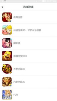 游戏考拉类似,森林奇遇之旅(图2) 游戏考拉类似,森林奇遇之旅(图2)