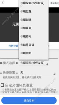 游戏考拉类似,森林奇遇之旅(图1) 游戏考拉类似,森林奇遇之旅(图1)