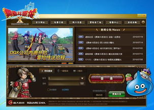 盛大游戏查询,探索中国游戏产业的辉煌历程与未来展望(图1) 盛大游戏查询,探索中国游戏产业的辉煌历程与未来展望(图1)