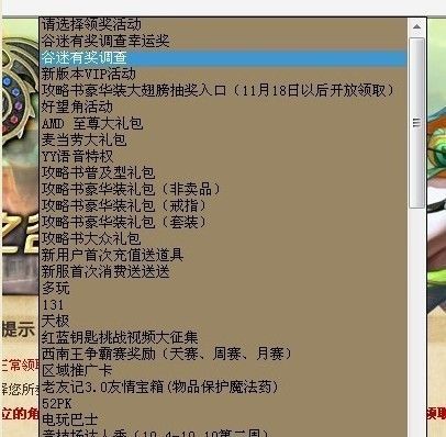 盛大游戏查询,探索中国游戏产业的辉煌历程与未来展望(图2) 盛大游戏查询,探索中国游戏产业的辉煌历程与未来展望(图2)