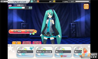 初音安卓游戏,音乐与梦想的完美融合(图3) 初音安卓游戏,音乐与梦想的完美融合(图3)