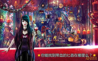 吸血鬼游戏大全,探寻永恒魅惑之谜(图3) 吸血鬼游戏大全,探寻永恒魅惑之谜(图3)