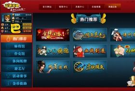 巴适游戏大厅,尽享游戏盛宴(图3) 巴适游戏大厅,尽享游戏盛宴(图3)