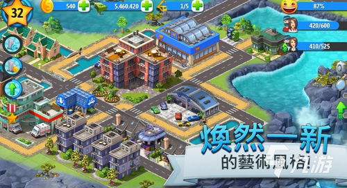 建设型游戏,打造你的虚拟王国(图1) 建设型游戏,打造你的虚拟王国(图1)