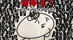 朋友游戏43,解锁友谊新篇章(图1) 朋友游戏43,解锁友谊新篇章(图1)