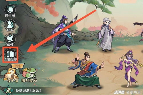 临蓐小游戏,体验孕育生命的奇妙旅程(图3) 临蓐小游戏,体验孕育生命的奇妙旅程(图3)