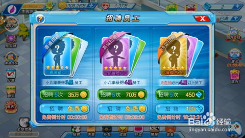 怎么制作手游游戏,从零开始打造你的游戏世界(图1) 怎么制作手游游戏,从零开始打造你的游戏世界(图1)