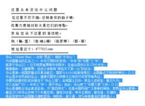 百度游戏币,价值与用途全解析(图1) 百度游戏币,价值与用途全解析(图1)