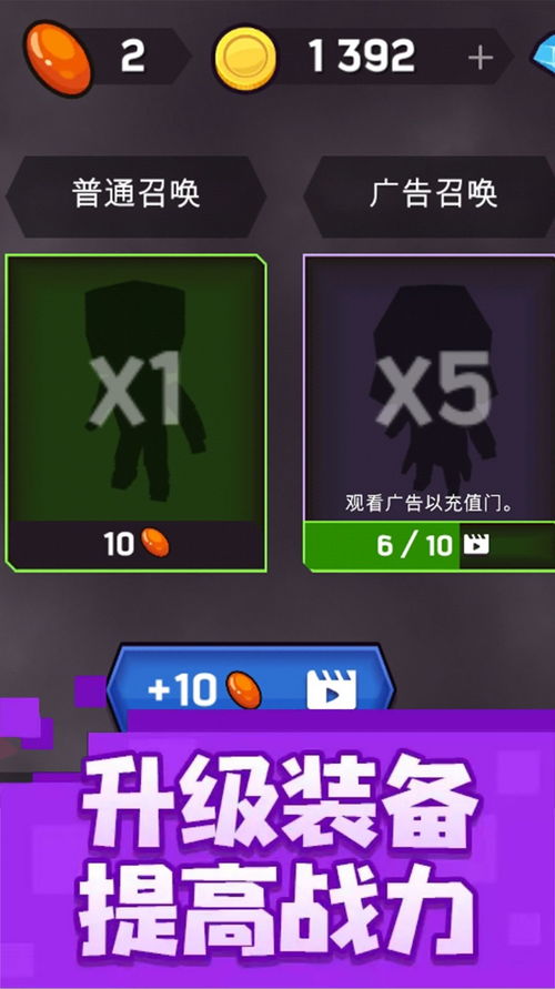 弹幕游戏安卓(图1) 弹幕游戏安卓(图1)