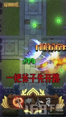 弹幕游戏安卓(图2) 弹幕游戏安卓(图2)