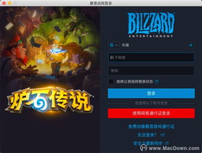 mac什么游戏好玩,盘点那些令人沉迷的精彩游戏(图3) mac什么游戏好玩,盘点那些令人沉迷的精彩游戏(图3)