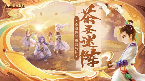 游戏茶艺,指尖舞动——茶艺游戏中的文化之旅(图1) 游戏茶艺,指尖舞动——茶艺游戏中的文化之旅(图1)