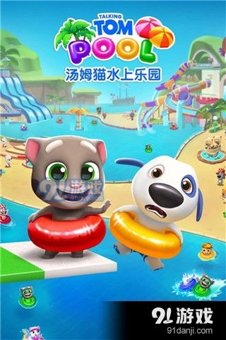 快乐的水游戏,揭秘快乐的水游戏魅力(图3) 快乐的水游戏,揭秘快乐的水游戏魅力(图3)