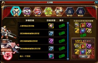 游戏常规活动,揭秘常规活动精彩瞬间(图2) 游戏常规活动,揭秘常规活动精彩瞬间(图2)
