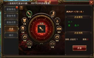 游戏改修器,重塑游戏体验的神奇工具揭秘(图2) 游戏改修器,重塑游戏体验的神奇工具揭秘(图2)